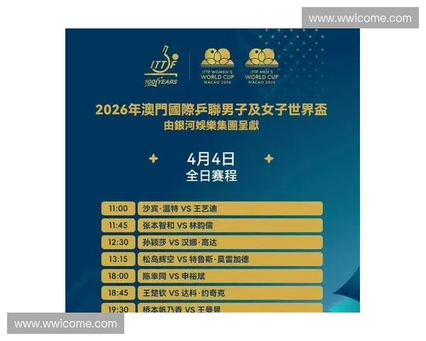 世界杯高清直播多线路全覆盖免费观看最新赛程与精彩赛事分析